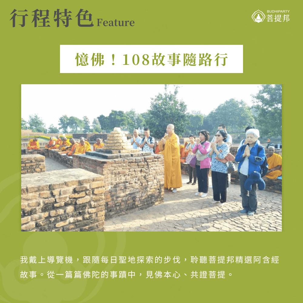 Ibudhi india feature2.png