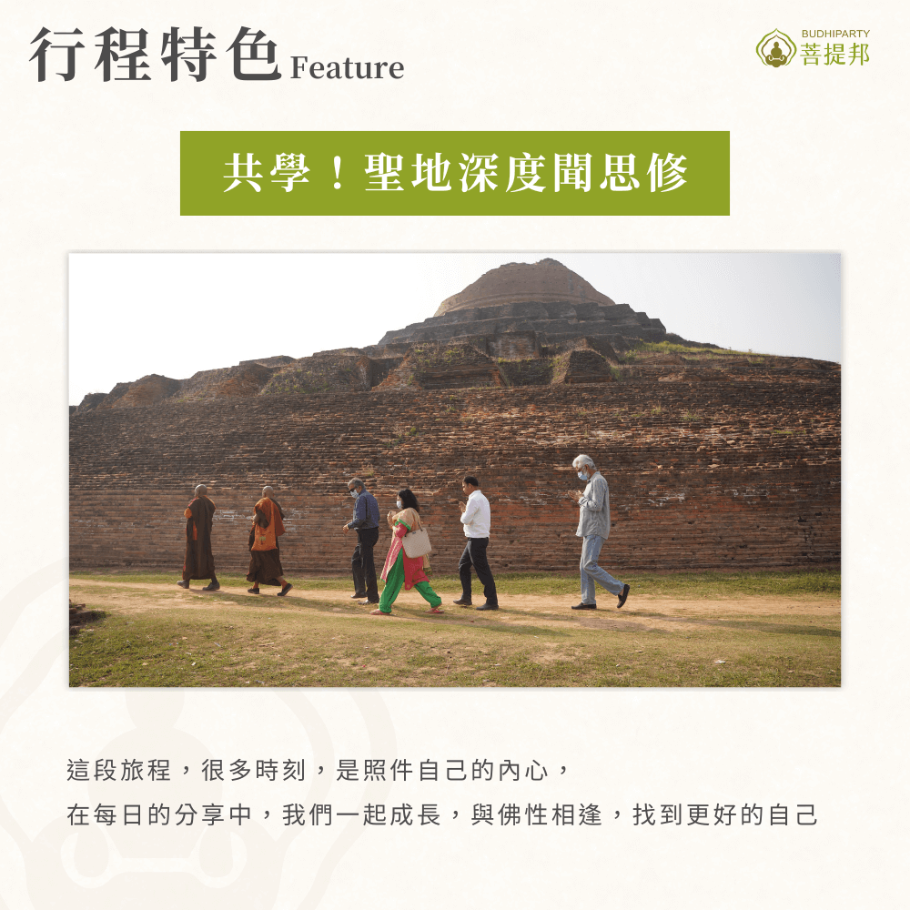Ibudhi india feature3.png