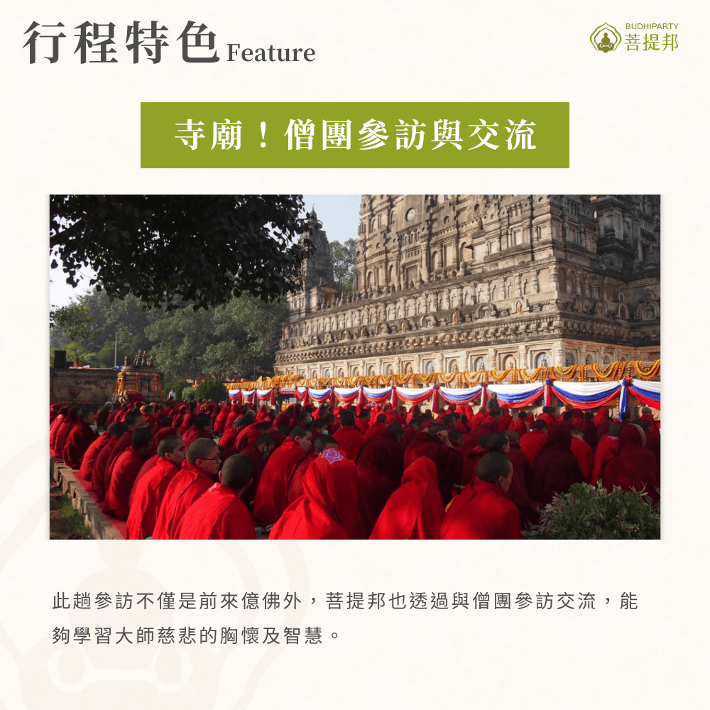 Ibudhi india feature5.png