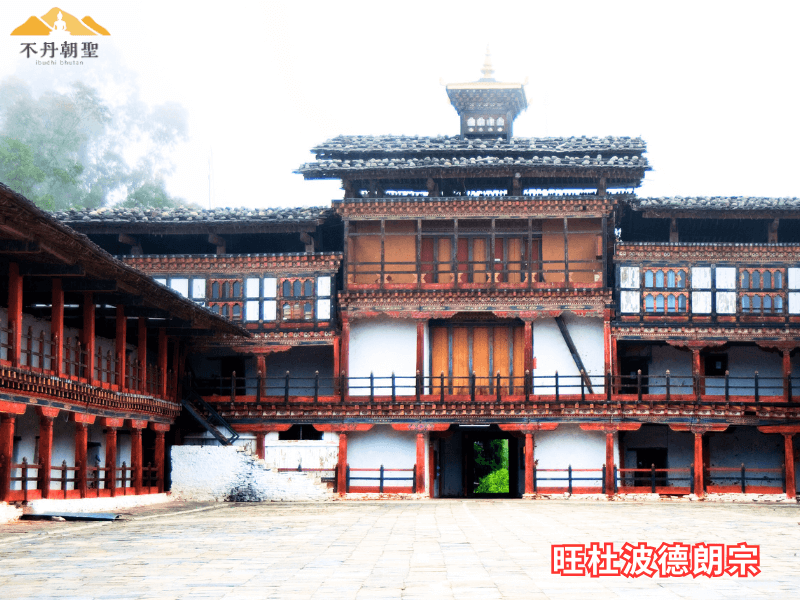 旺杜波德朗宗