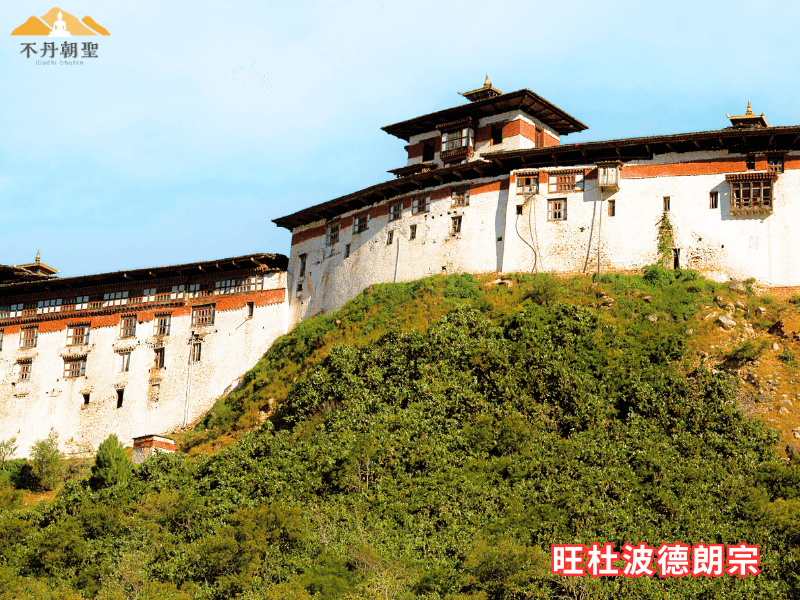 旺杜波德朗宗