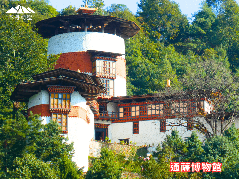 通薩博物館